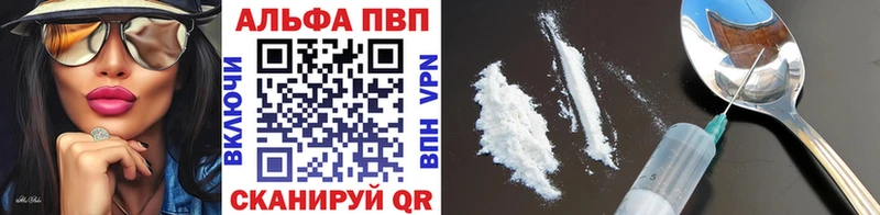 Альфа ПВП мука  даркнет сайт  Новая Ладога 