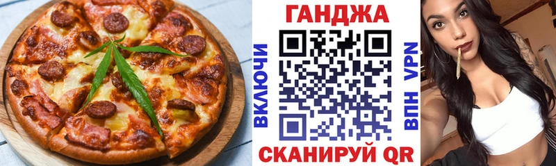Еда ТГК марихуана  Новая Ладога 