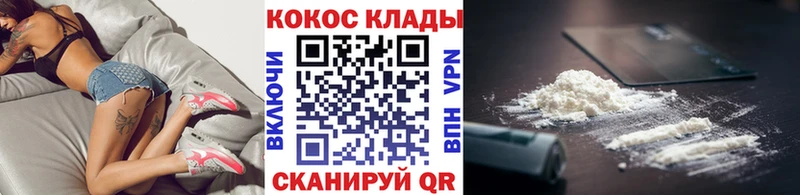 shop как зайти  цены   KRAKEN tor  Новая Ладога  КОКАИН VHQ 