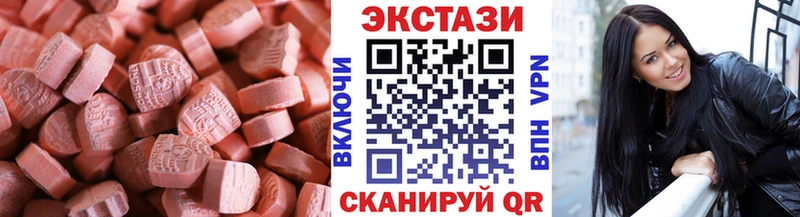 Ecstasy 250 мг  Новая Ладога 