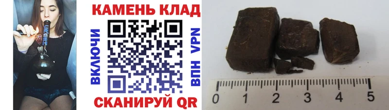 хочу   Новая Ладога  ГАШ гашик 