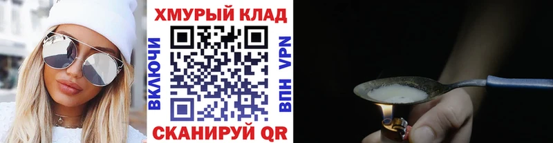 Героин гречка  продажа наркотиков  Новая Ладога 