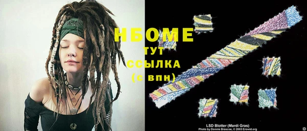 синтетический гашиш Алексин
