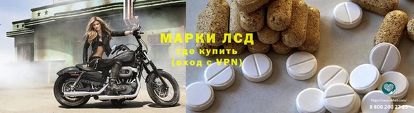 синтетический гашиш Алексин