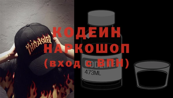 синтетический гашиш Алексин