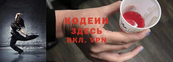 прущие крисы Алзамай