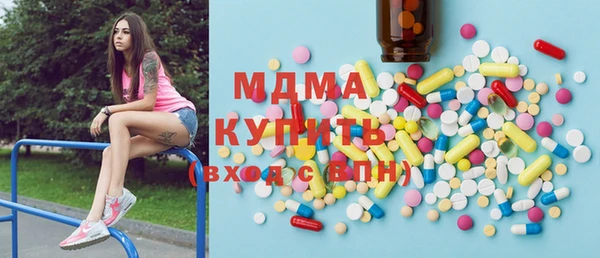 синтетический гашиш Алексин
