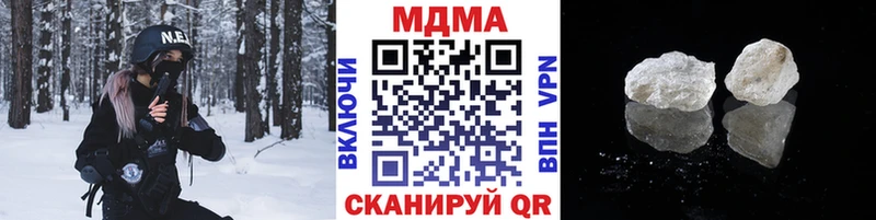 MDMA кристаллы  Новая Ладога 