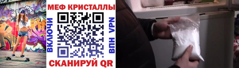 Меф кристаллы  мега зеркало  Новая Ладога 