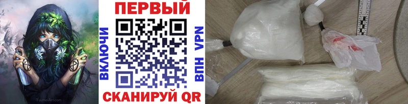 МЕТАМФЕТАМИН винт  Новая Ладога 