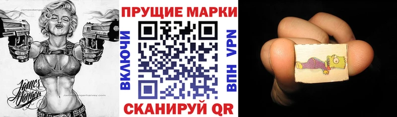 Наркотические марки 1,5мг  Новая Ладога 