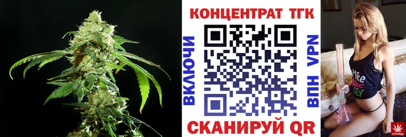 ТГК концентрат  где купить наркоту  Новая Ладога 